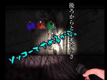 人気の ホラゲー 動画 1 9本 3 ニコニコ動画