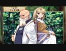 Rance VI-ゼス崩壊-をイベント中心にプレイする　パート58