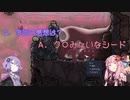 【Oxygen Not Included】酸素吸うやつ Part.3【VOICEROID実況】