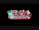 【初見実況プレイ】アイドリッシュセブン　イベントストーリー　モンスターパレード～モフモフぶっとびレーシング～　PART2