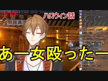 下っ端が似合う、女殴ってそうな伏見ガク【伏見ガク/新衣装お披露目】