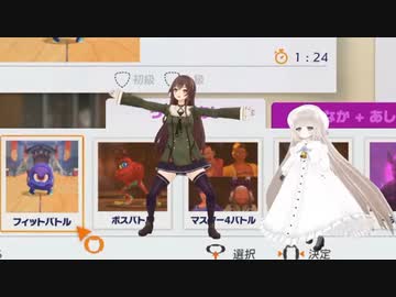【リングフィットアドベンチャー】なとりちゃんは今日も絶好調！