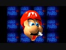 たぶんサックリマリオ64 たぶんだからね。