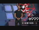 【TW-MO-1】どこのご家庭にもある(ない)アークナイツ#999v1