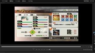 [プレイ動画]　戦国無双４の柳川の戦いをみつきでプレイ