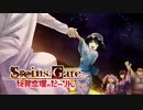 【らすと扉】本編で疲弊した心を癒してほしい【比翼恋理のだーりん】