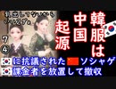 おまエラは黄ばんだ白だしな...　【江戸川 media lab HUB】お笑い･面白い･楽しい･真面目な海外時事知的エンタメ