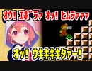 ｵｳ! ｴﾎﾞﾗｧ ｵｯ! ﾋﾑﾗｧｧｧ ｵｯ! ｳｷｷｷｷﾀｧｰ!