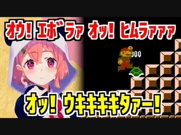 ｵｳ! ｴﾎﾞﾗｧ ｵｯ! ﾋﾑﾗｧｧｧ ｵｯ! ｳｷｷｷｷﾀｧｰ!