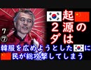 例の壁画に書いてあるからな...　【江戸川 media lab HUB】お笑い･面白い･楽しい･真面目な海外時事知的エンタメ