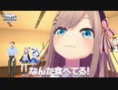 リゼるる＆笹木の面白いシーン【レバガチャダイパン】