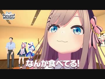 リゼるる＆笹木の面白いシーン【レバガチャダイパン】