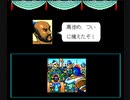 水滸伝　天命の誓い　シナリオ3 李逵・レベル5・義兄弟禁止・ノーロード縛り！クリア時間02:20:03