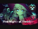 【FNAF VR】着ぐるみに完全敗北した埼玉県民【FIVE NIGHTS AT FREDDY'S VR: HELP WANTED】