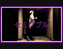 CIMBA, CREAM - セミダブル【アドリブ１曲】