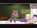【桃鈴ねね】スーパーねねち、トワ様とぺこらにベッドを取られて寝れない【はあトワ】