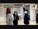 【Part3】アンジュルム ダンスレッスン 共感詐欺〜限りあるmoment
