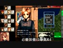 パワードール４「９：レッドデビル　作戦確認」