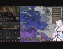 【Crusader Kings3】テストプレイ・リムージュ家 Part65