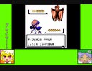 #8-10 フラワーゲーム劇場『ポケットモンスター　クリスタル』