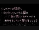 【風音シロVer1.5】グルカゴン【UTAUカバー】