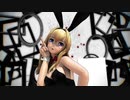 【MMD艦これ】バニーガールウォースパイトでXYZの魔法