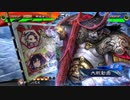 なんとか上手くなりたい人の備忘録【七陣,創世VS群ケニア】Part81