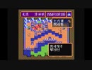 【SFC版】信長の野望・武将風雲録で大内義長をやってみた(その4)