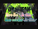 【ニコカラ】OGRE(オーガ)[鬱P feat.初音ミク] _OFF Vocal