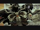 【KAMEN RIDER memory of heroz】仮面ライダークッソかっこいい#１０【実況】