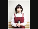 堀江由衣の天使のたまご 第945回(2020.11.6)