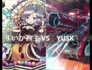【遊戯王】闇のゲームホロスタシー　#421【たまには鉄の意志による殺意をもって、相手を倒す！＜マドルチェ VS 無限起動＞】