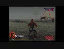 （PS2）真・三國無双３　猛将伝　修羅モード　プレイ動画134（第３部）　by　KANAN