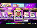 【CHUNITHM】殺人レコード恐怖のメロディ(MASTER) LV13【機神の暴走】