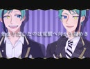 【人力ツイステ】　jewel　【リーチ兄弟】