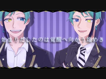 【人力ツイステ】　jewel　【リーチ兄弟】