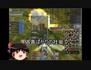 【MoE】ゆっくり実況【ブラックシープpart7】コロナ後の世界とテレワーク、観光業や企業の在り方についての話
