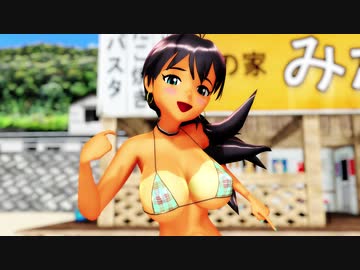 【日焼け跡テスト】Not Shy　我那覇響【紳士向け】【MMDアイマス】