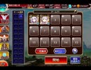 千年戦争アイギス 英傑の塔：第14階層【☆3×159160pt】