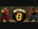 【iOS 難易度MAX ラウンド数MAX】【PS4パッド使用 マイク無し】VS 裏ボス・真豪鬼　ストリートファイター４ Champion Edition　ケン使用