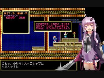 【結月ゆかり実況】いけにえのしんでん【ソーサリアン】