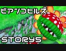 【実況】スーパーマリオサンシャインをやってみる。【週刊】ステージ1-5