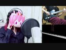 【初投稿です！】ひぐらしのなく頃に業 op 2020 / 亜咲花 / I believe what you said / 歌ってみた 弾いてみた ボーカル バンド カバー