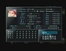 【呟きプレイ】空を制するウィザードリィエンパイア　その２１