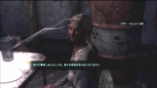 #18-4 再生数２５の道程は遠い【FALLOUT3】シーズン２