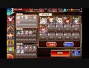 神獣スフィンクス降臨　極級　イベユニ編成　千年戦争アイギス
