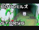 【実況】スーパーマリオサンシャインをやってみる。【週刊】ステージ1-6