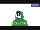 【手描き】ｼｬ/罪/会/見