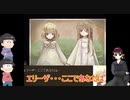【おそ松さん偽実況】「廃館少女」＃３　実況者はパーカー松　ホラー要素あります。