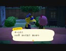 あつまれどうぶつの森 実況プレイpart225